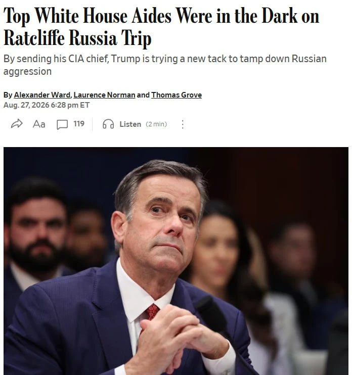 ⚡️Трамп тайно отправил главу ЦРУ в Москву — о поездке заранее не знали даже высокопоста...