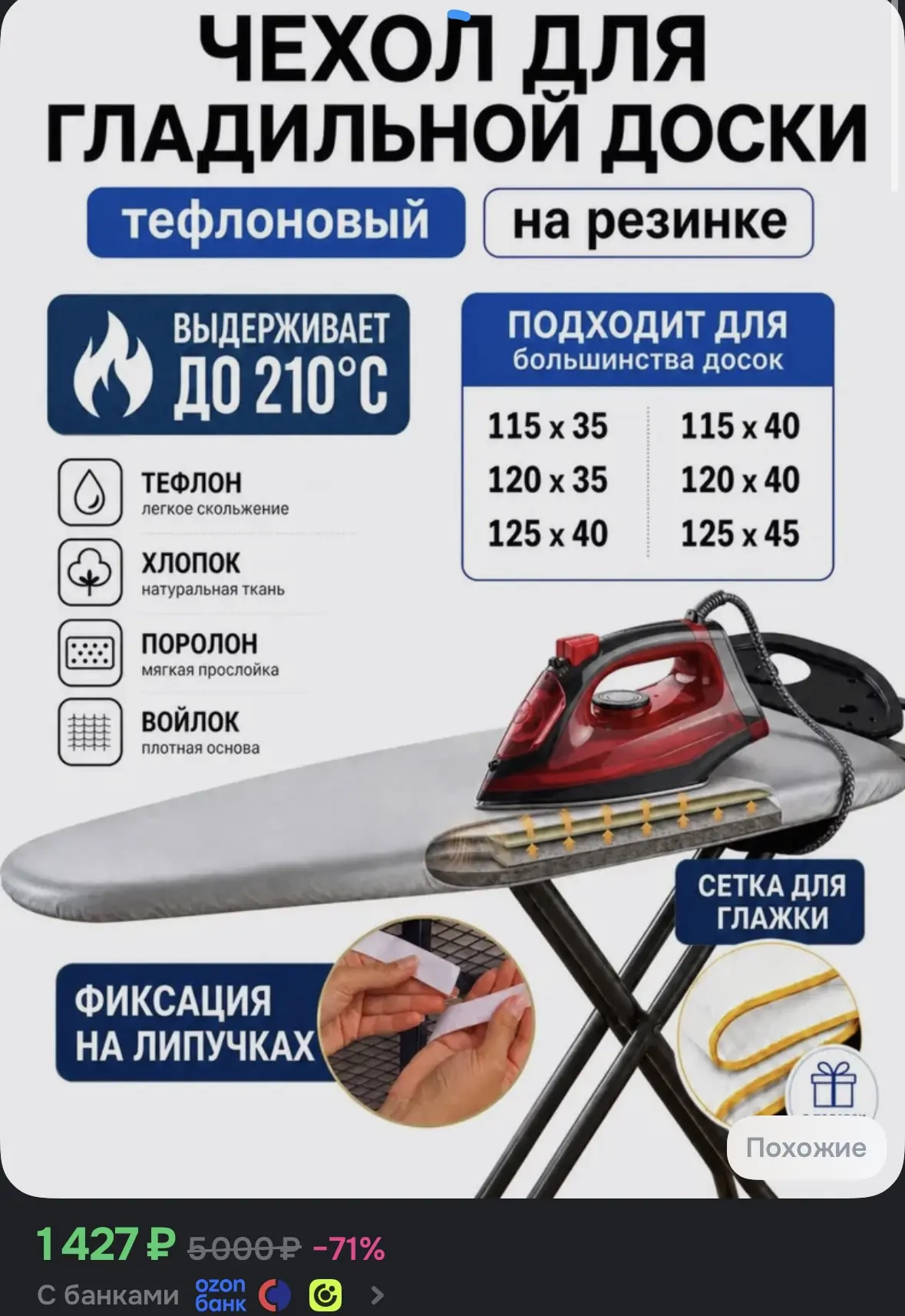 Приобрести со скидкой