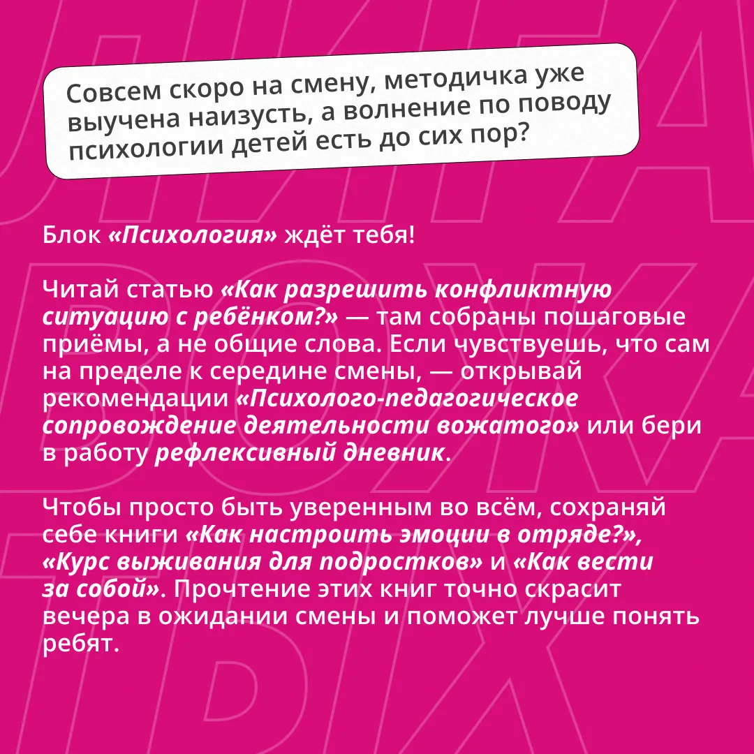 Изображение 3 к публикации «Встретимся в «Лиге»»