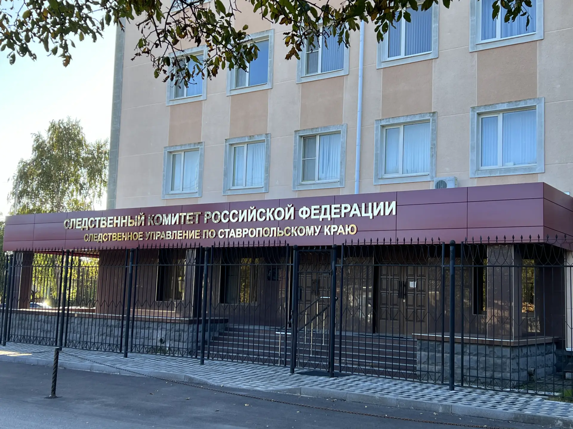 Следственное управление СК России по Ставропольскому краю призывает родителей повторить...