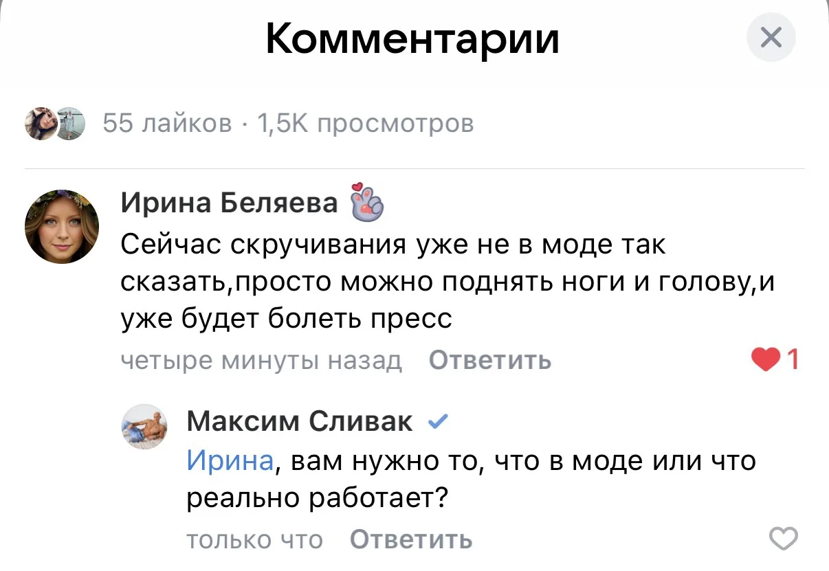 Модный приговор)))