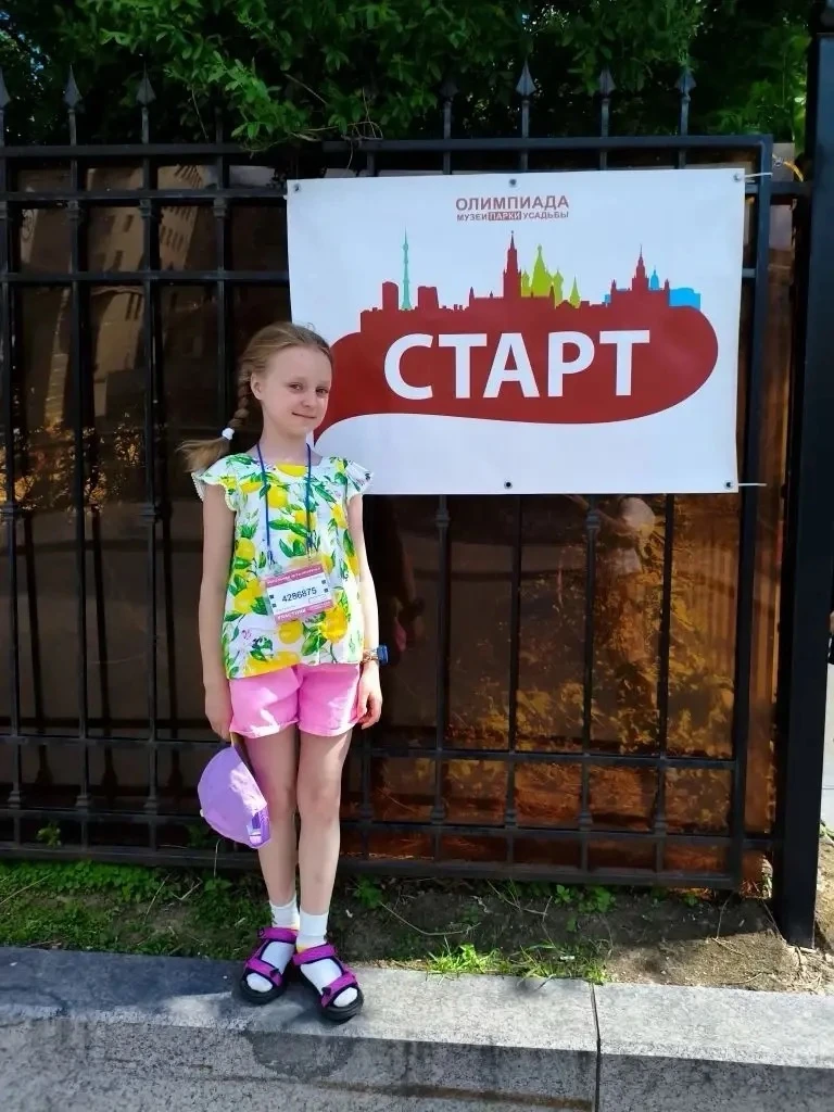 🏛️ В поисках секретов города  🗺️ В выходные состоялась масштабная Финальная игра‑прогулка от Олимпиа