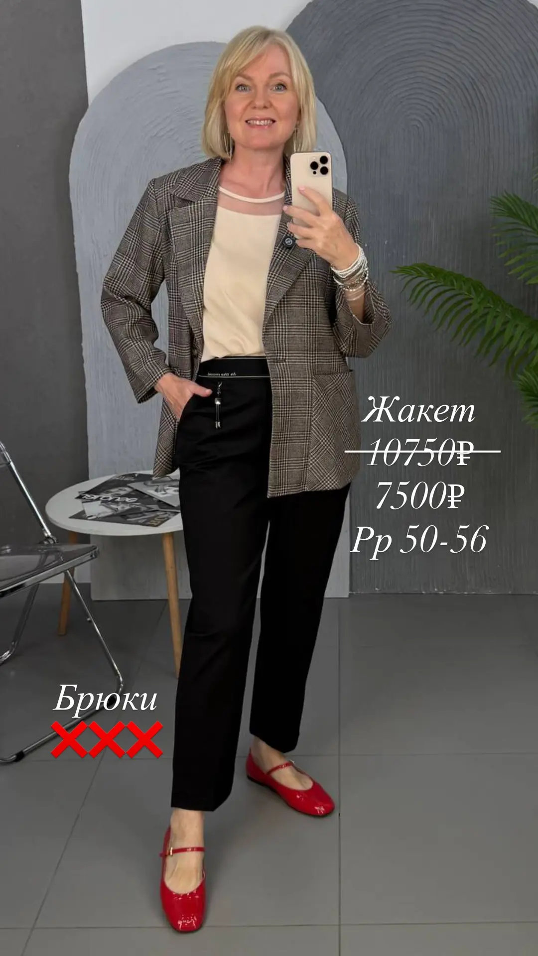 ‼️ДЕЙСТВУЕТ БЕСПРОЦЕНТНАЯ РАССРОЧКА, ПОДРОБНОСТИ УТОЧНЯЙТЕ У МЕНЕДЖЕРОВ.‼️

НАПИСАТЬ МЕНЕДЖЕРУ(НАЖМИ