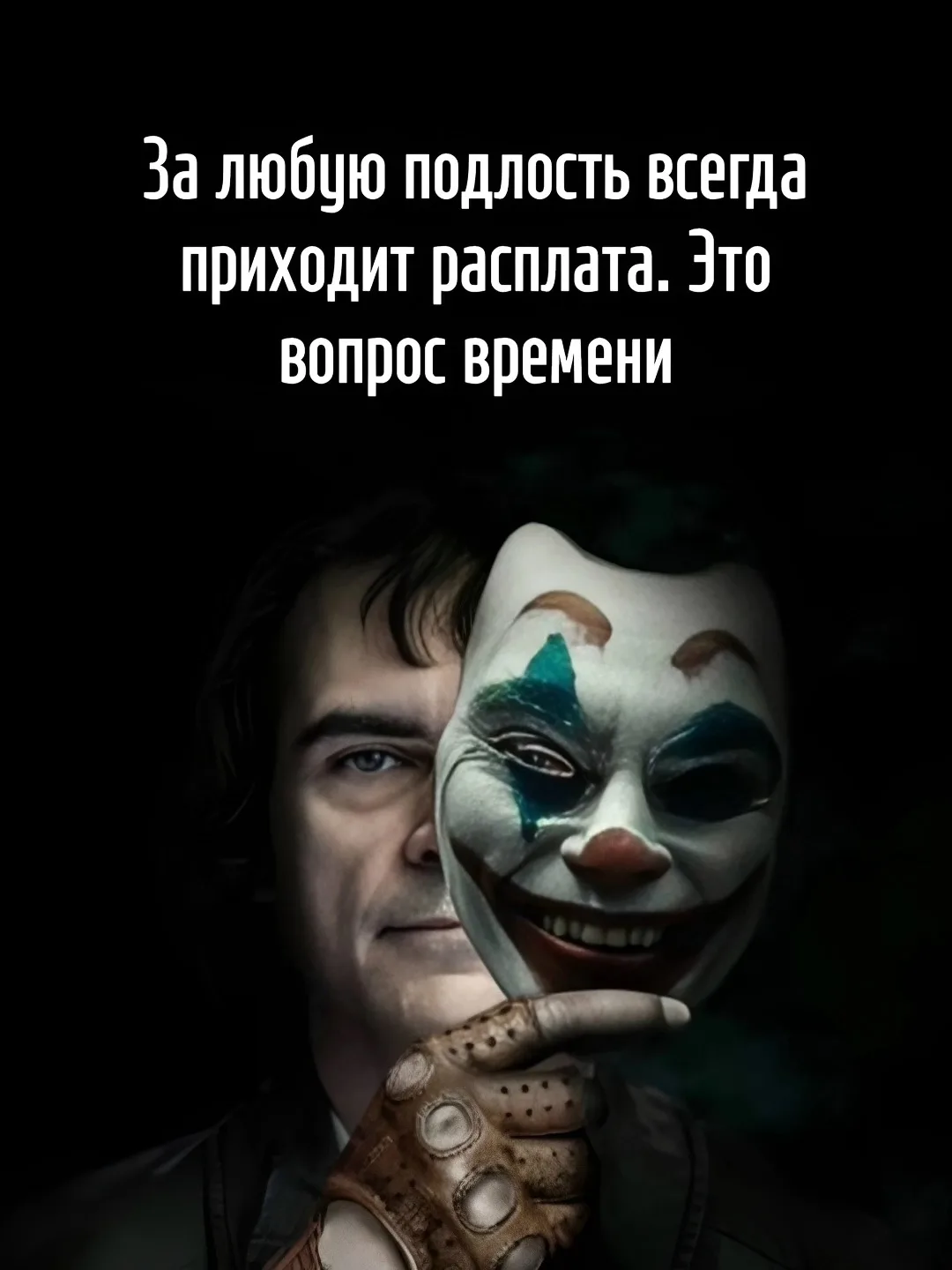Красота слов