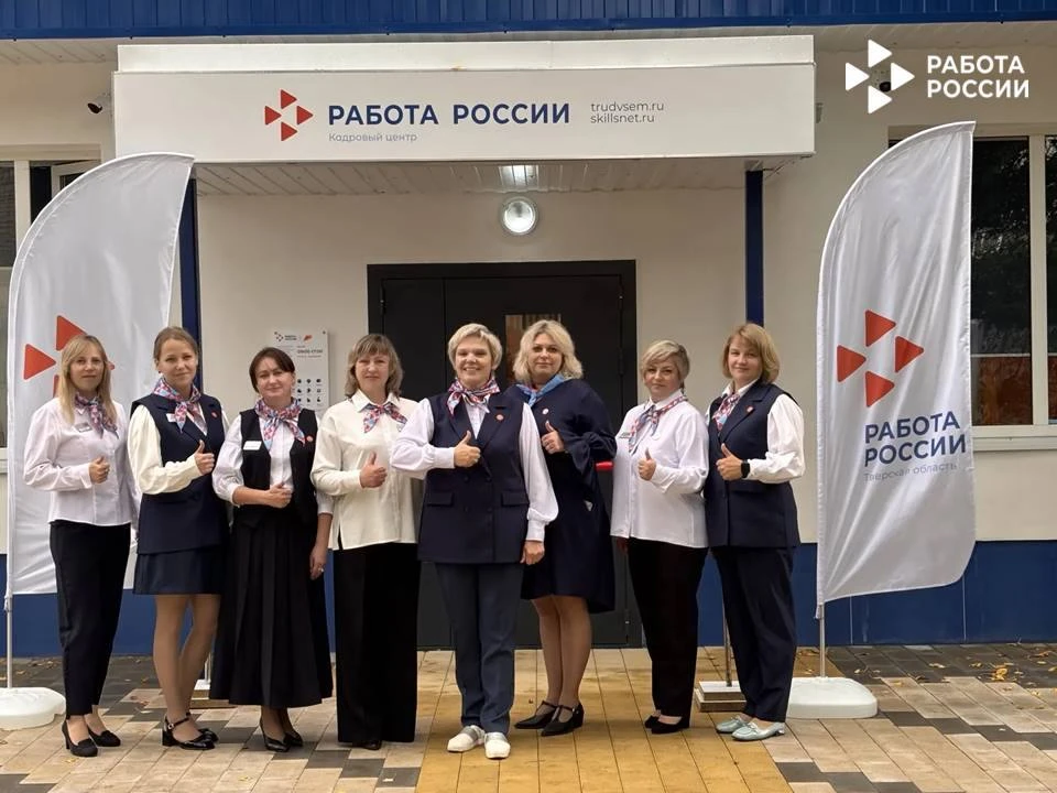 🎉В Нелидово состоялось торжественное открытие первого модернизированного в 2026 году К...