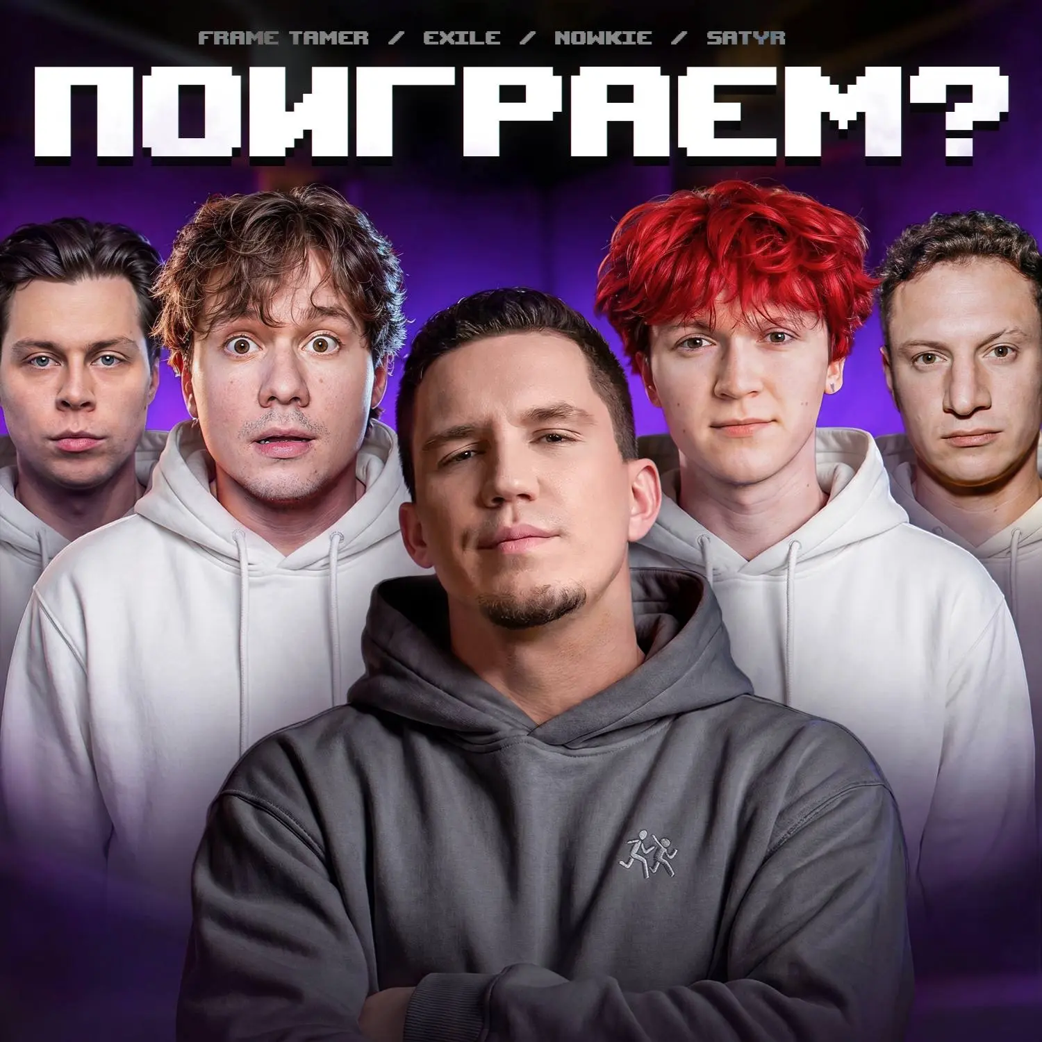 Следующий ролик будет ЗАВОЗОМ на ЗАВОЗЕ!