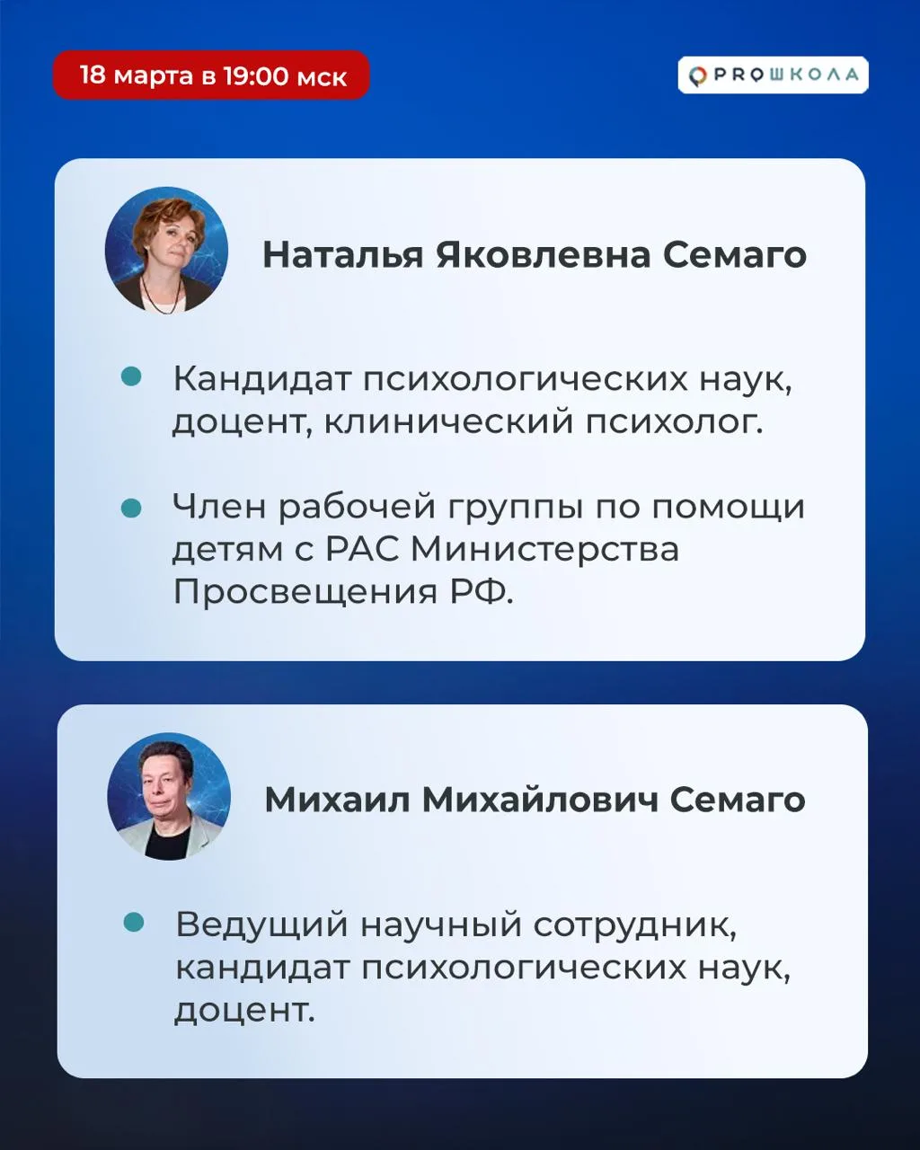 🔥  Встречаемся завтра на разборе кейса!  Завтра, 18 марта в 19:00, стартует наш открытый практикум «