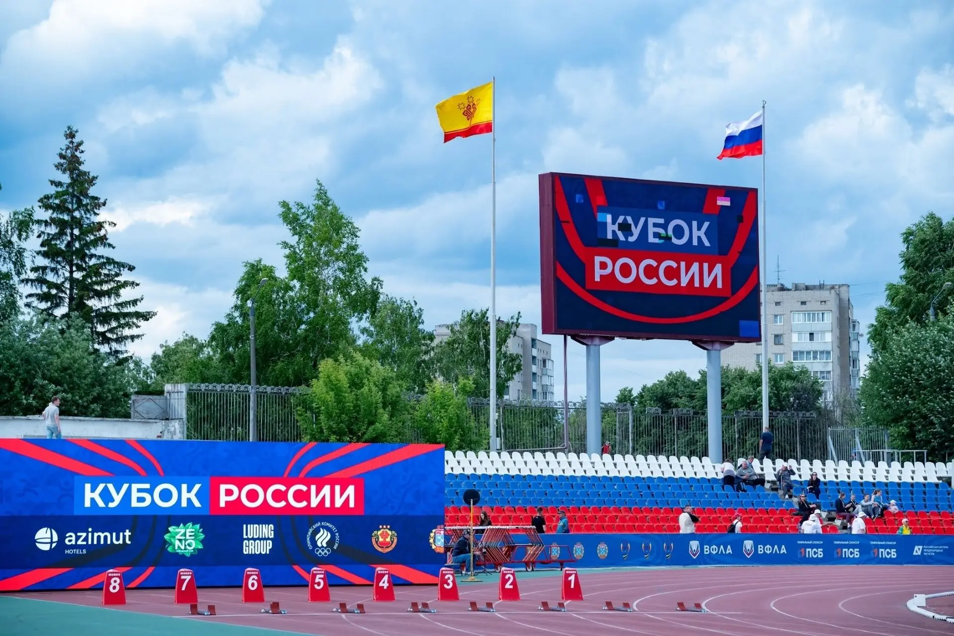 🥉 Есть медаль на Кубке России по лёгкой атлетике!

В Чебоксарах бронзовым призёром в беге на 200 ме
