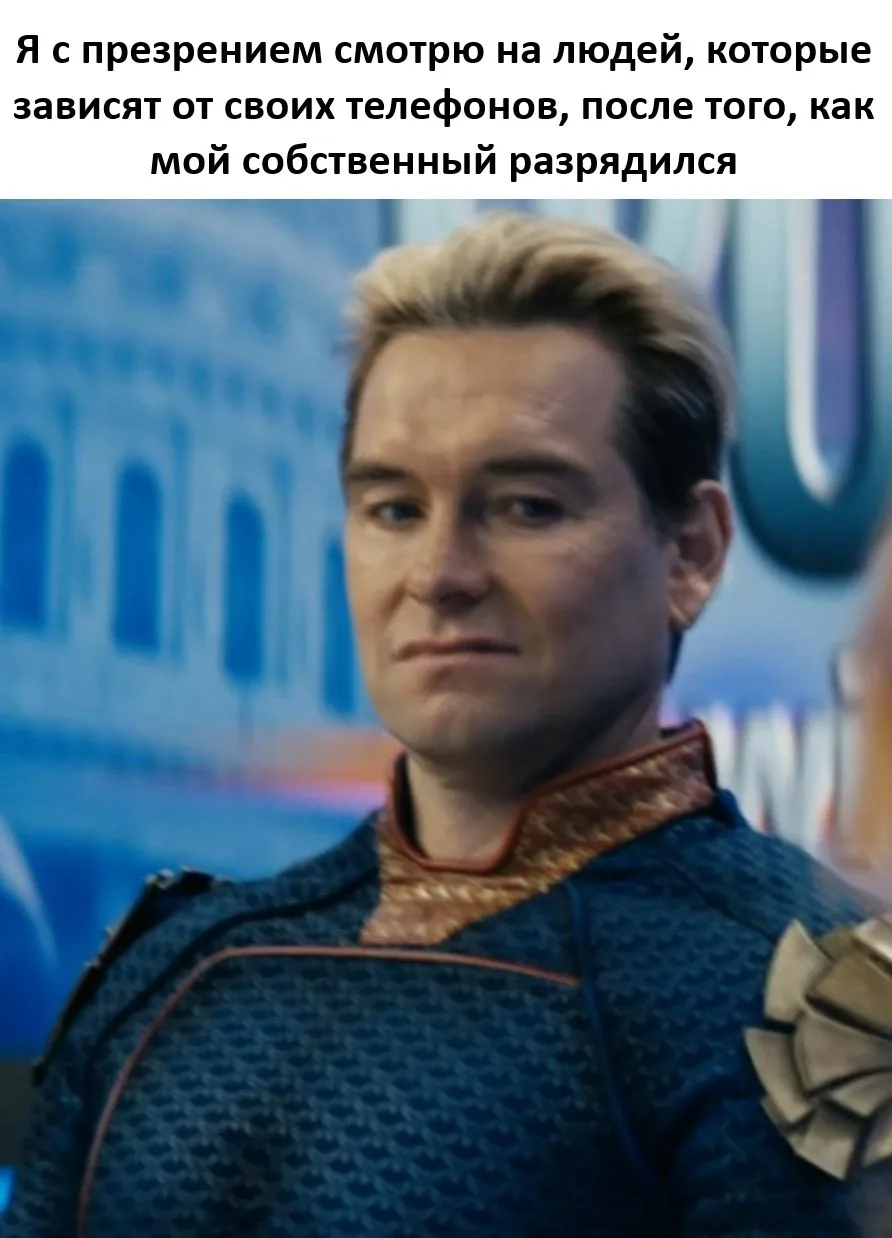 Это твой 😂 Злой юмор. Подключайся!