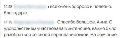 Каждый раз — одна и та же история…
