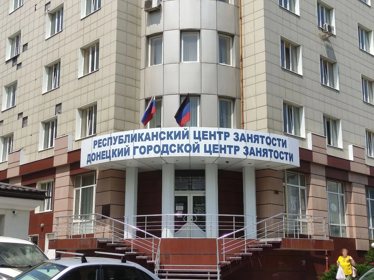 С начала года с помощью специалистов РЦЗ трудоустроились 1216 жителей ДНР.
 
Найти работу можно на п
