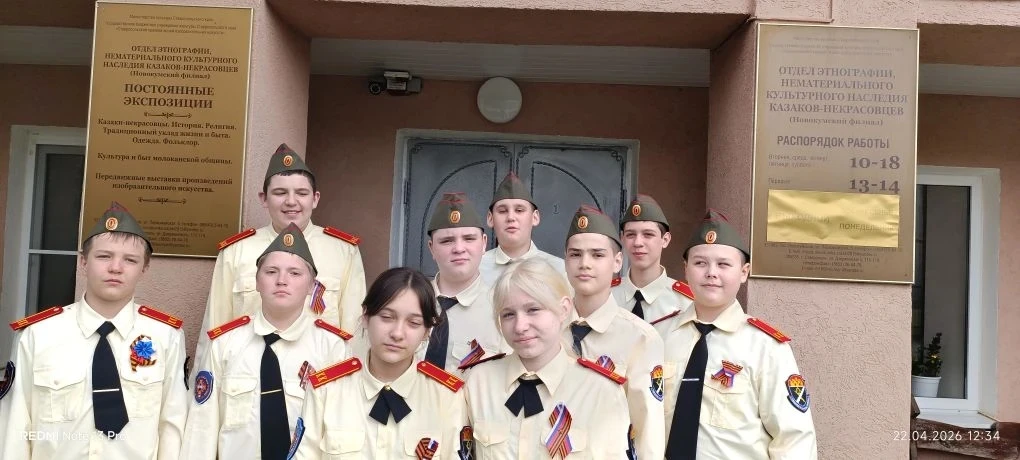 В рамках реализации I этапа графика мероприятий Всероссийского казачьего общества Всеро...