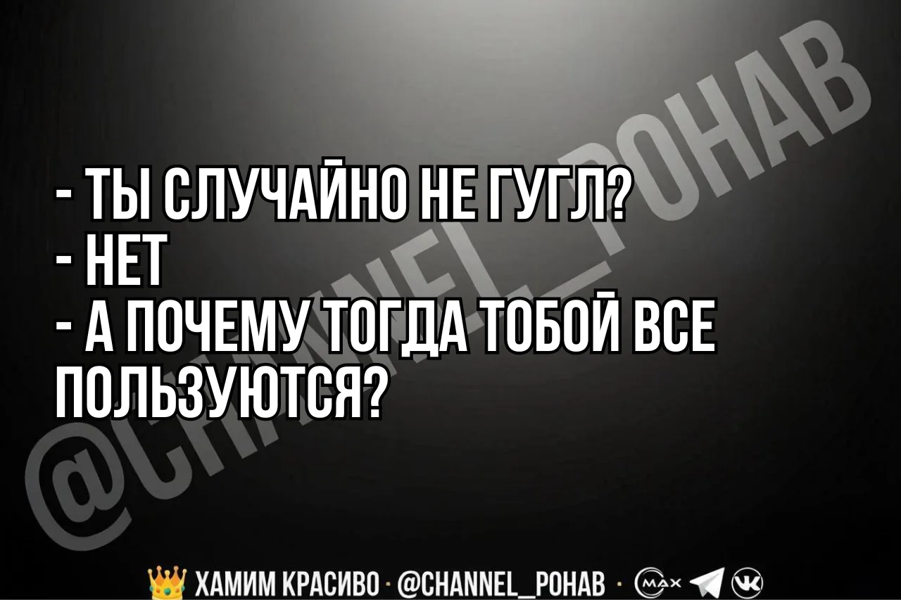 #диалоги