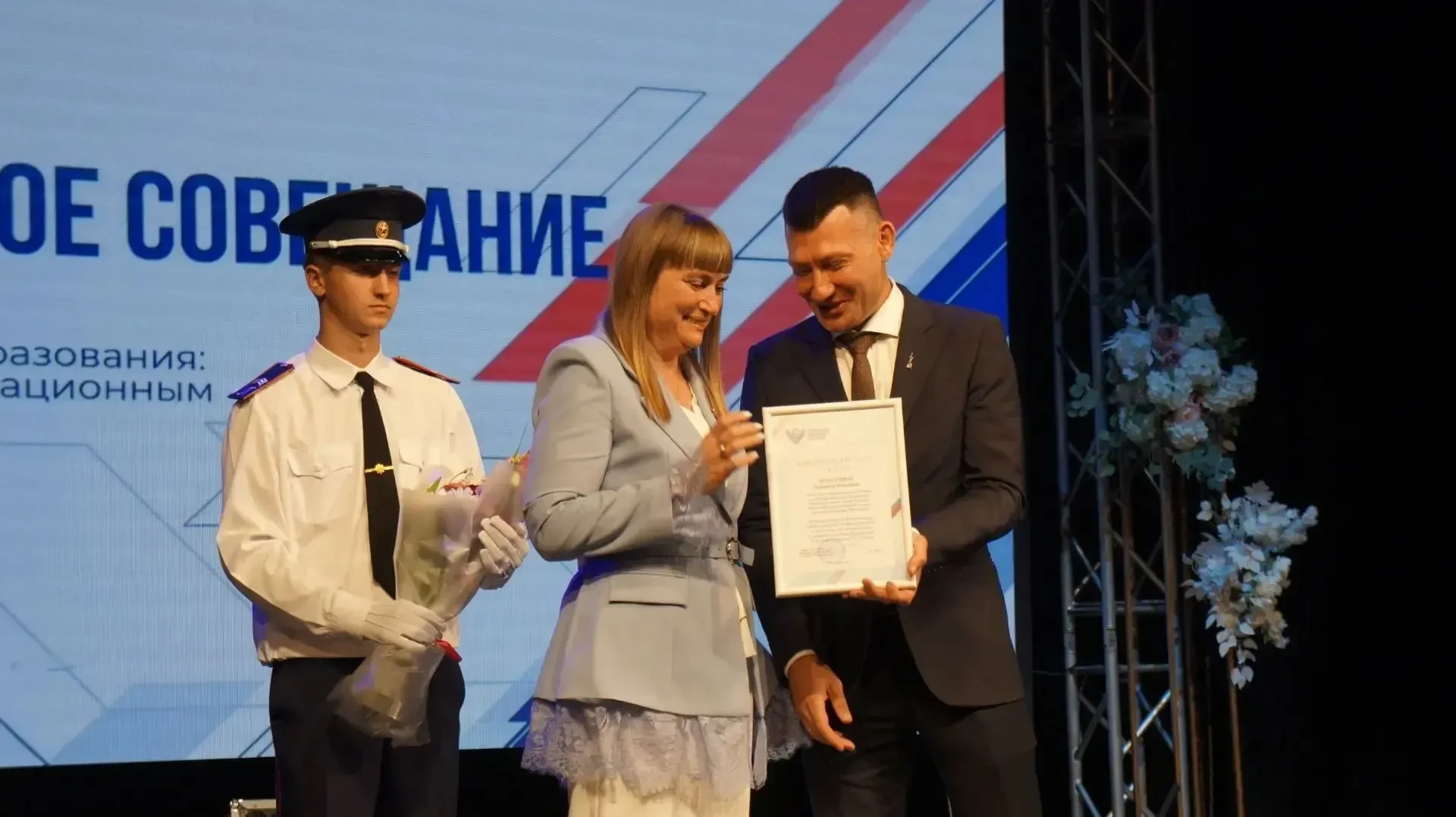🎉 Августовское педагогическое совещание – 2026: время ставить цели и открывать новые г...