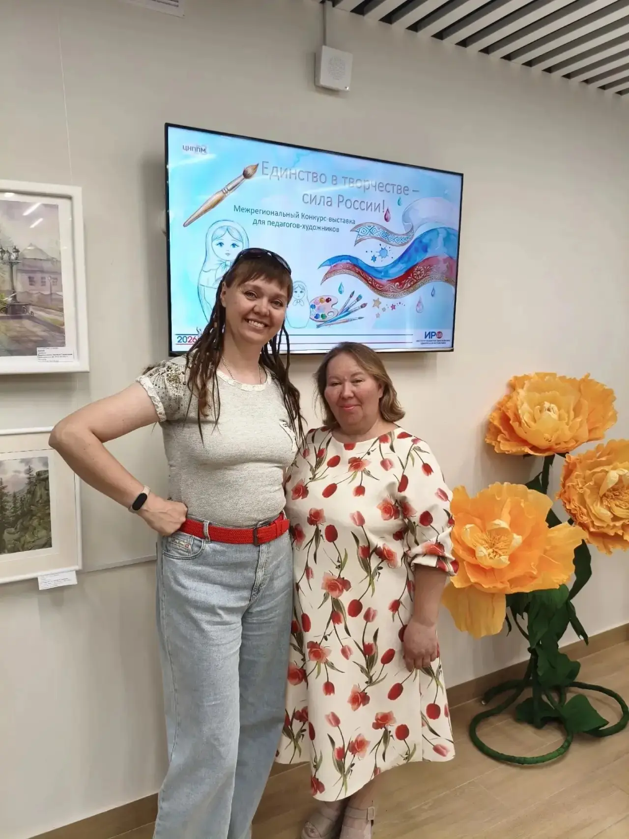 16.07.2026 в Институте развития образования г. Ижевска состоялось открытие выставки "Единство в твор