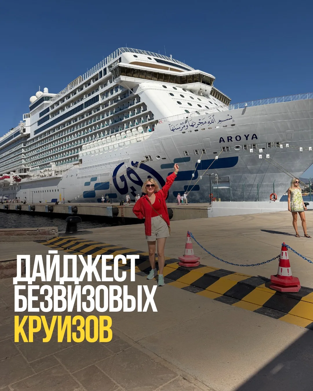 Хотите получить подробности - напишите нам в 👉личные сообщения 👈 или оставляйте + в к...