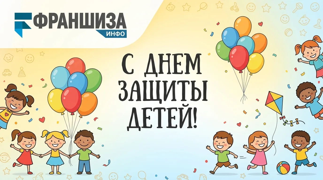 Дети — это не только наше будущее, но и самая стабильная ниша для бизнеса 🧸