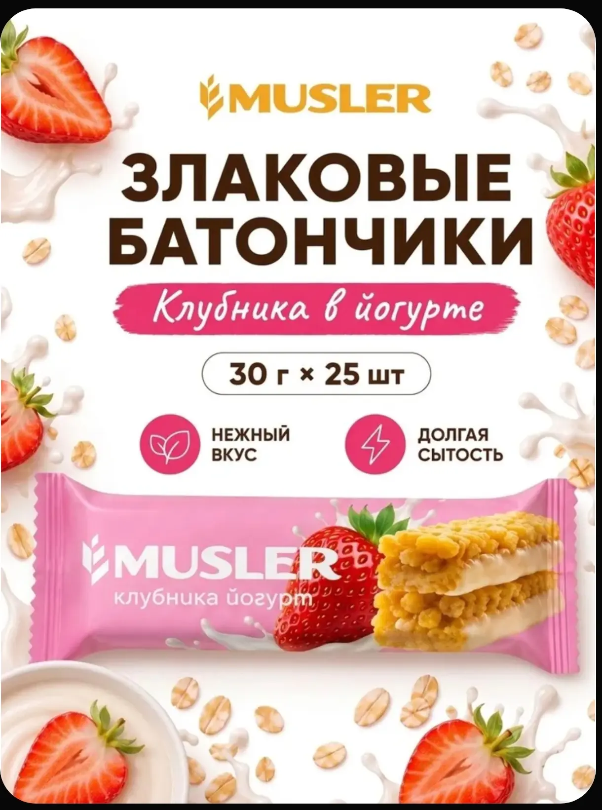 КЛИК