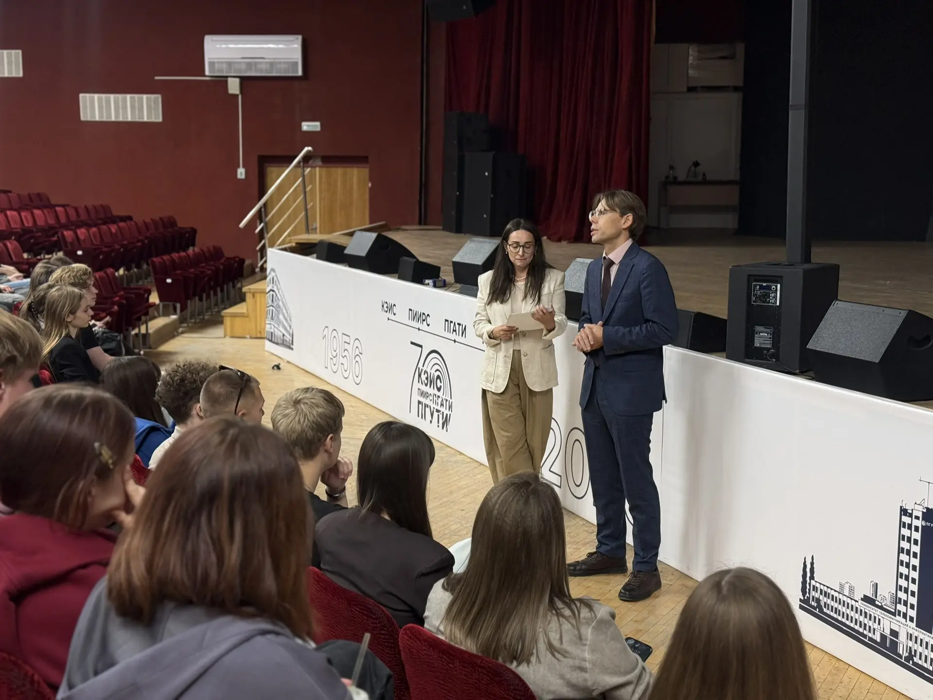 📚 В ПГУТИ прошло собрание старост и кураторов!