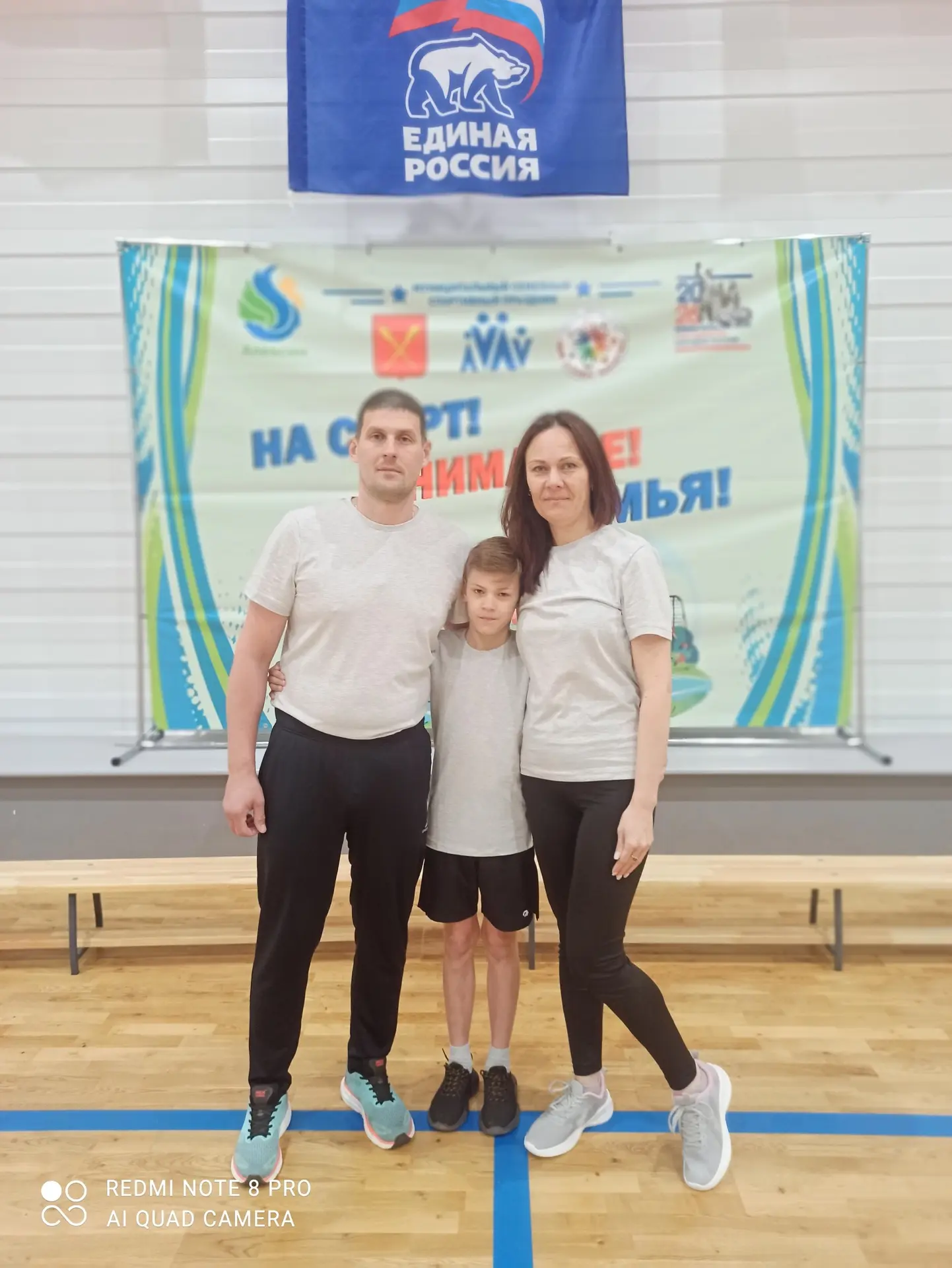 💫30 мая воспитанник секции футбола Роман Сидельников вместе со своими родителями Никит...