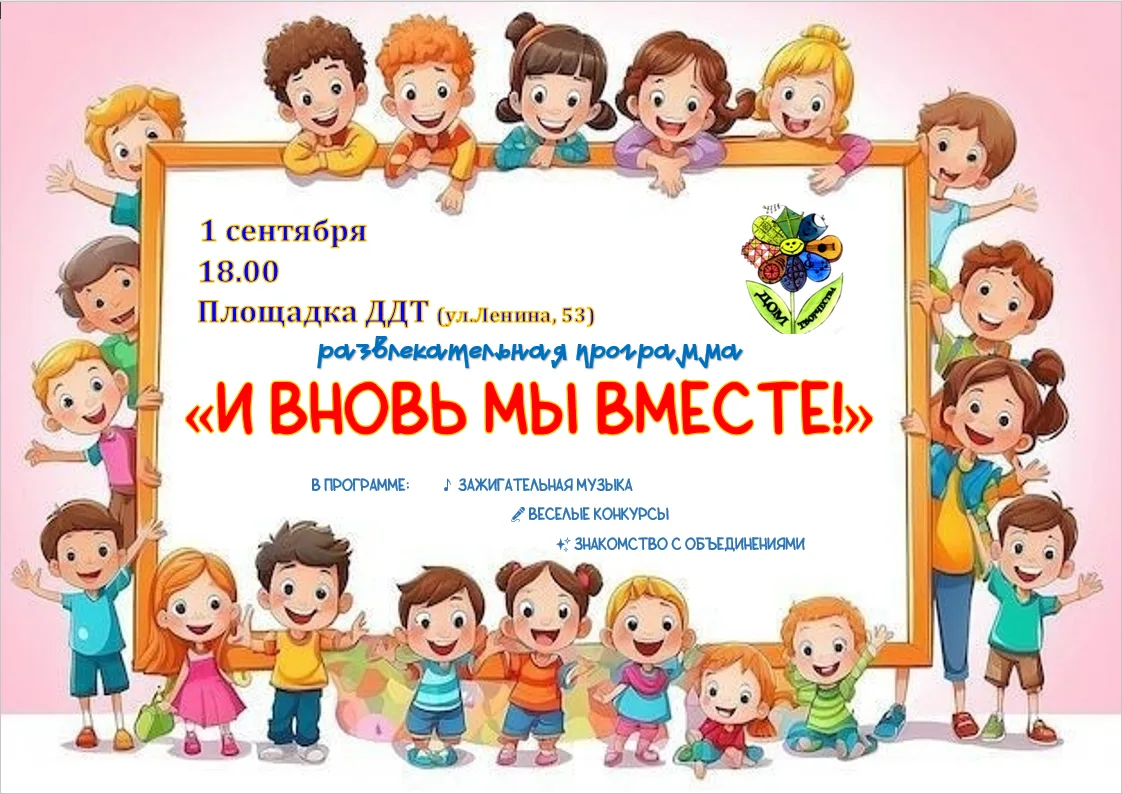 🎉Дорогие друзья!