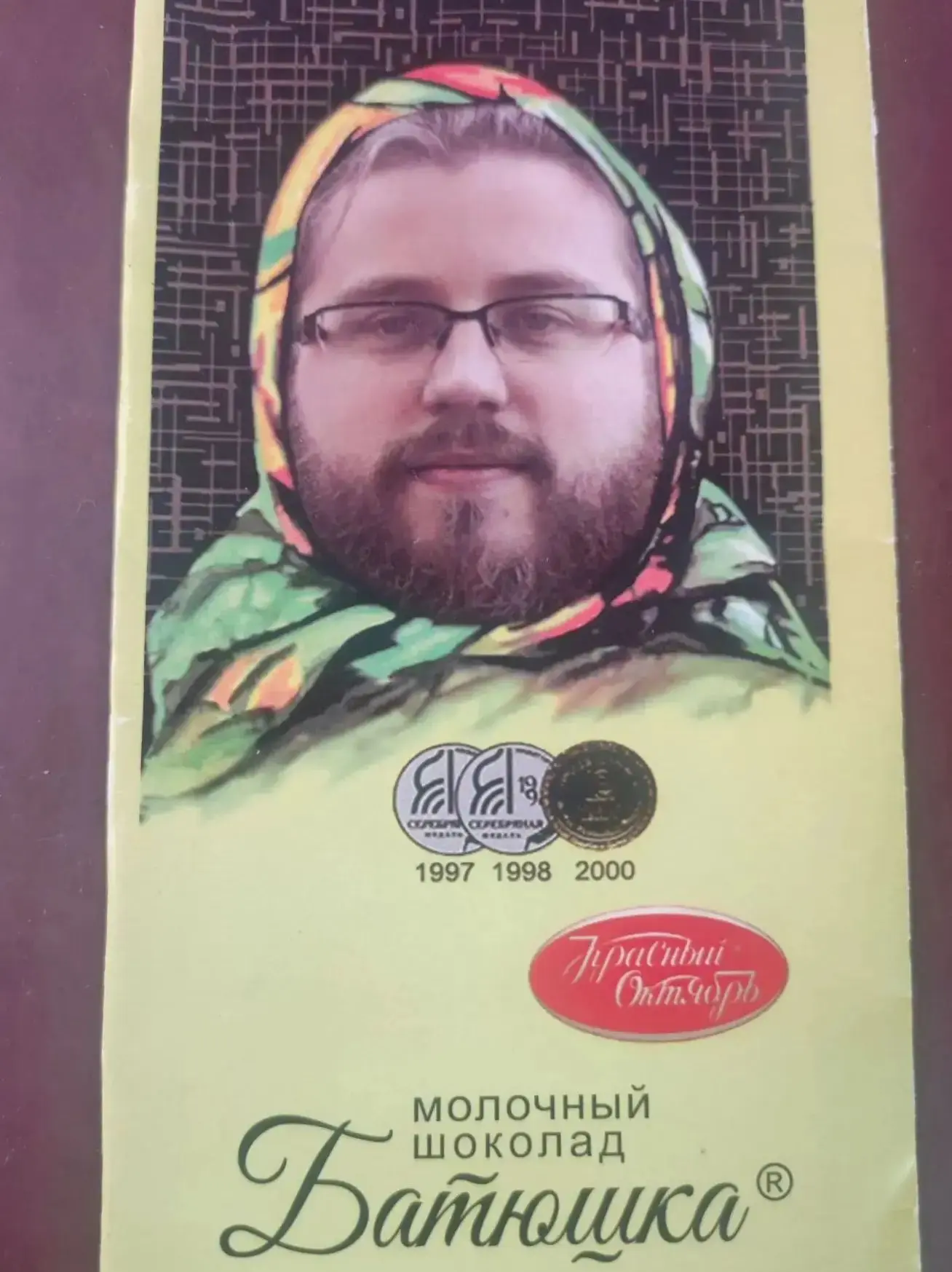 История о том, до чего бы я сам никогда не додумался
