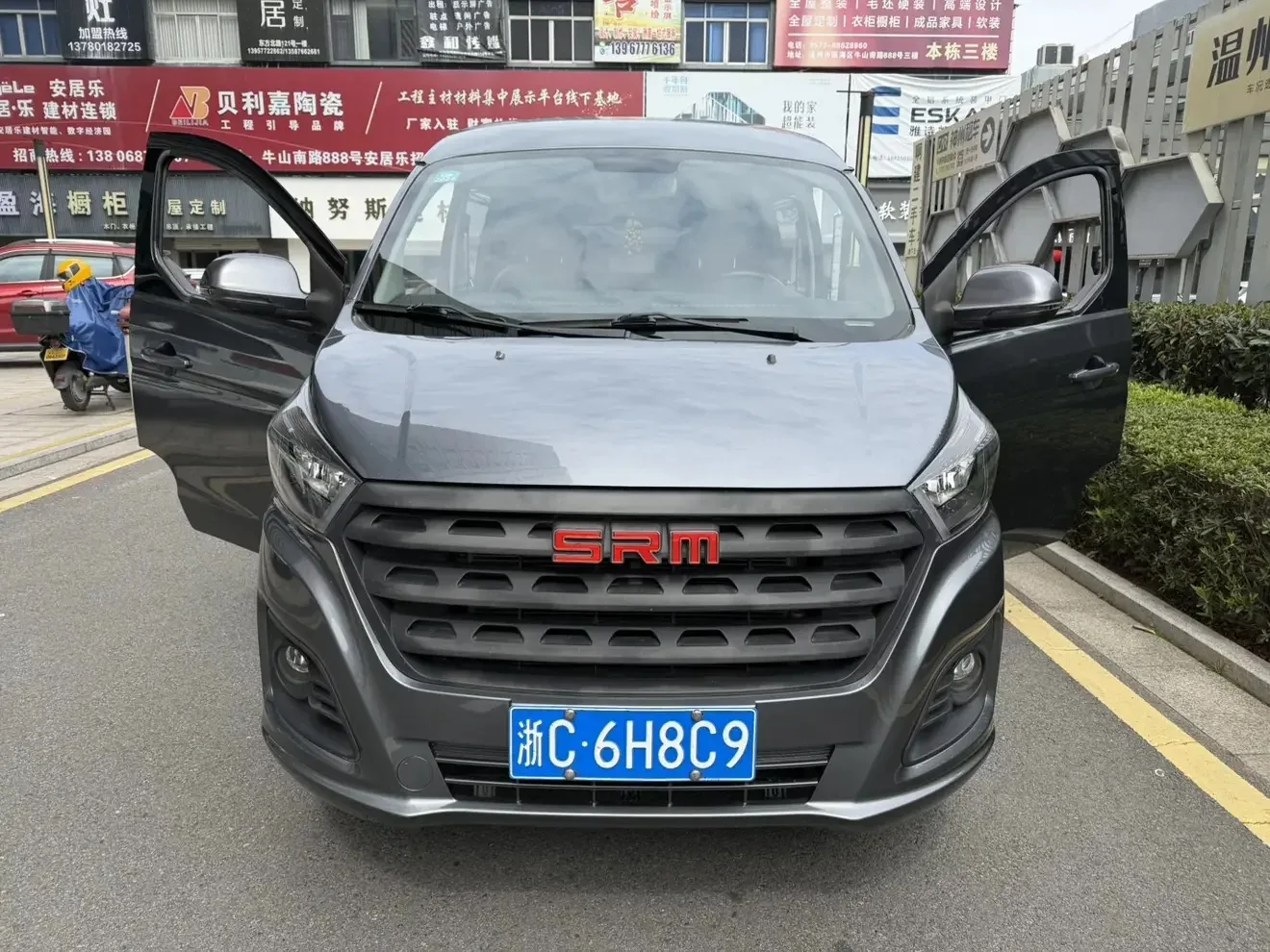 Xinyuan Automobile Golden Sea Lion