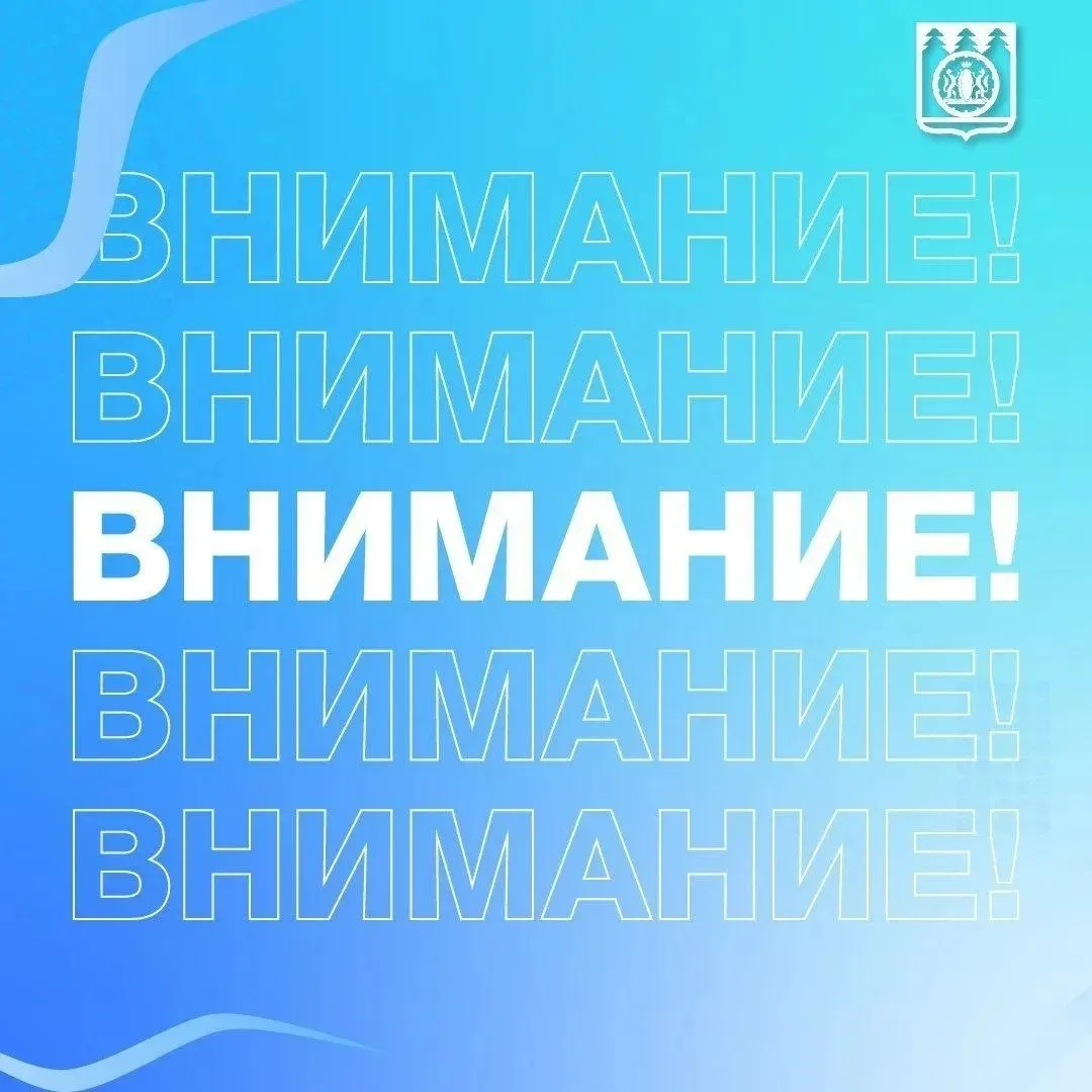 🚌 Внимание! Завтра, 14 мая, рейс № 105 "Сузун-Маюрово" будет выполнен без последующего...