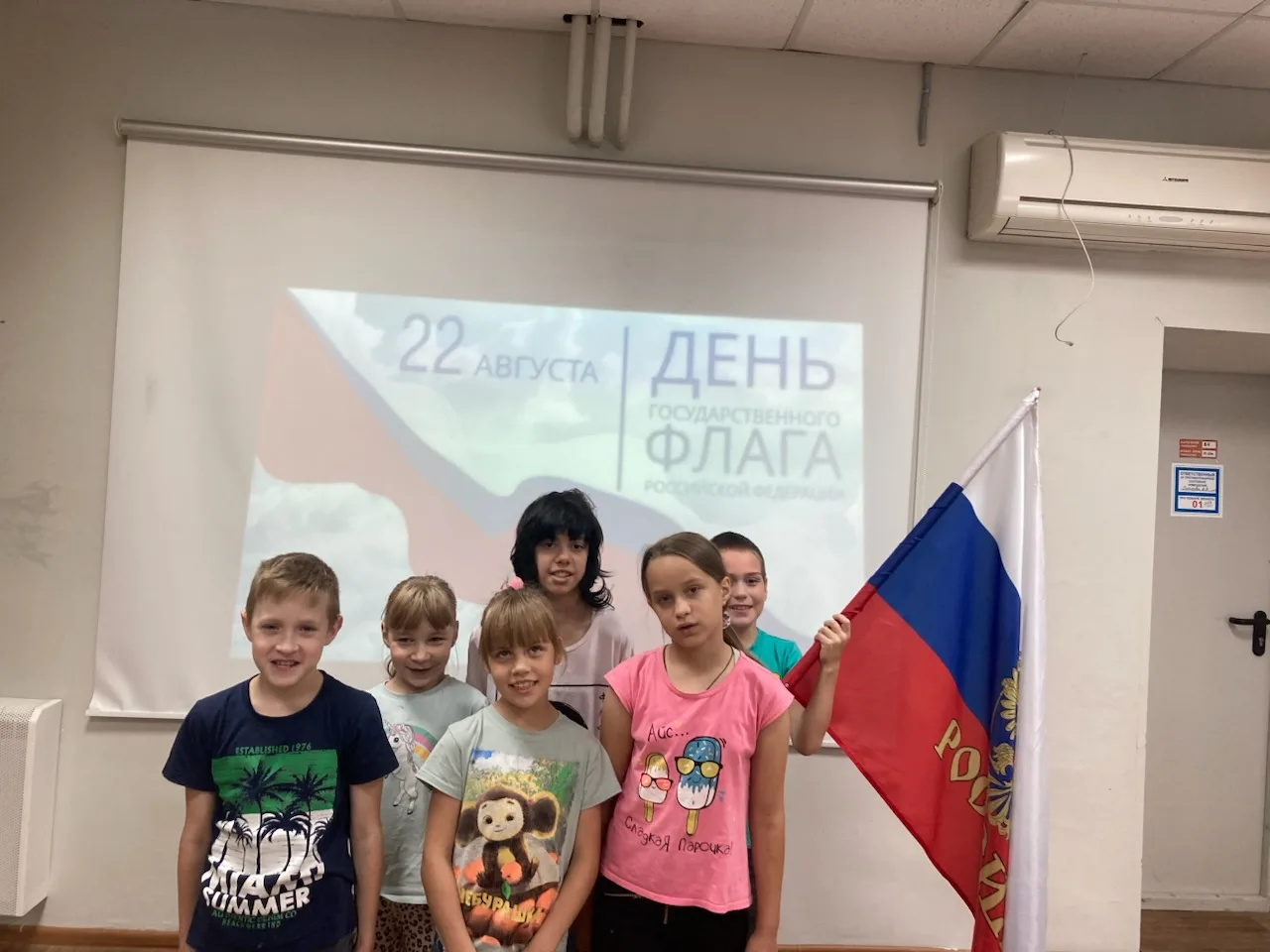 🎉 22 августа — День Государственного флага Российской Федерации! 🇷🇺