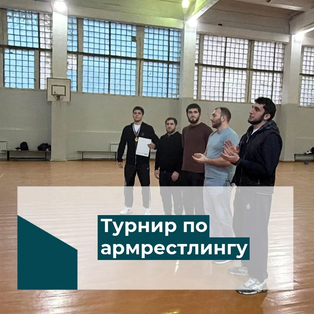 💪🏆 В нашей Гимназии 16 декабря состоялся замечательный турнир по армрестлингу среди учащихся 9-11 кл