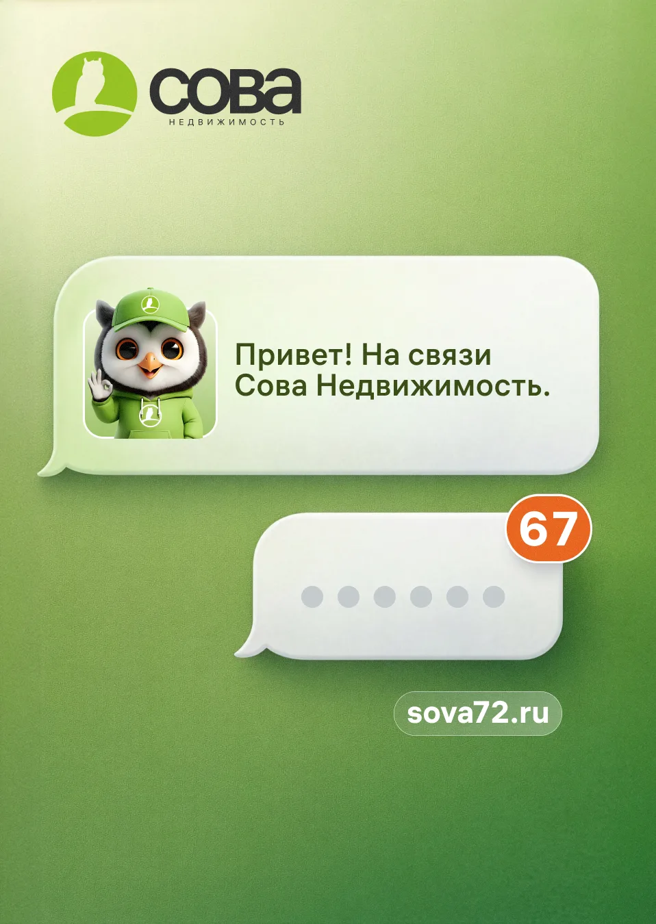 Приветствуем новых подписчиков!