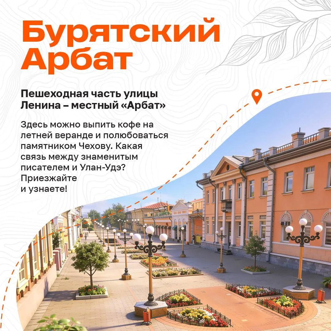 Для тех, кто проводит август в городе, сделали подборку отличных идей для отдыха в горо...