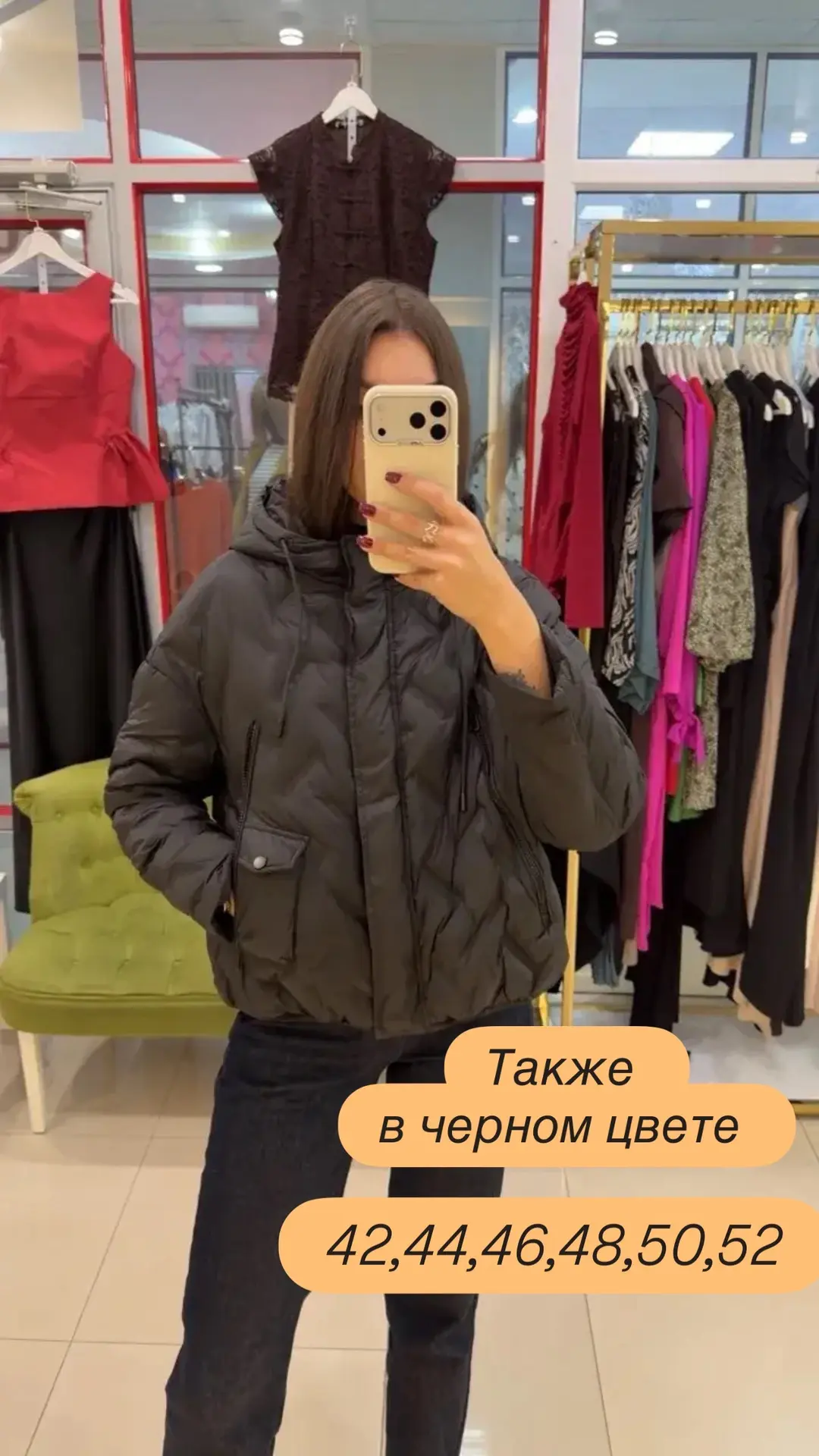 Видео