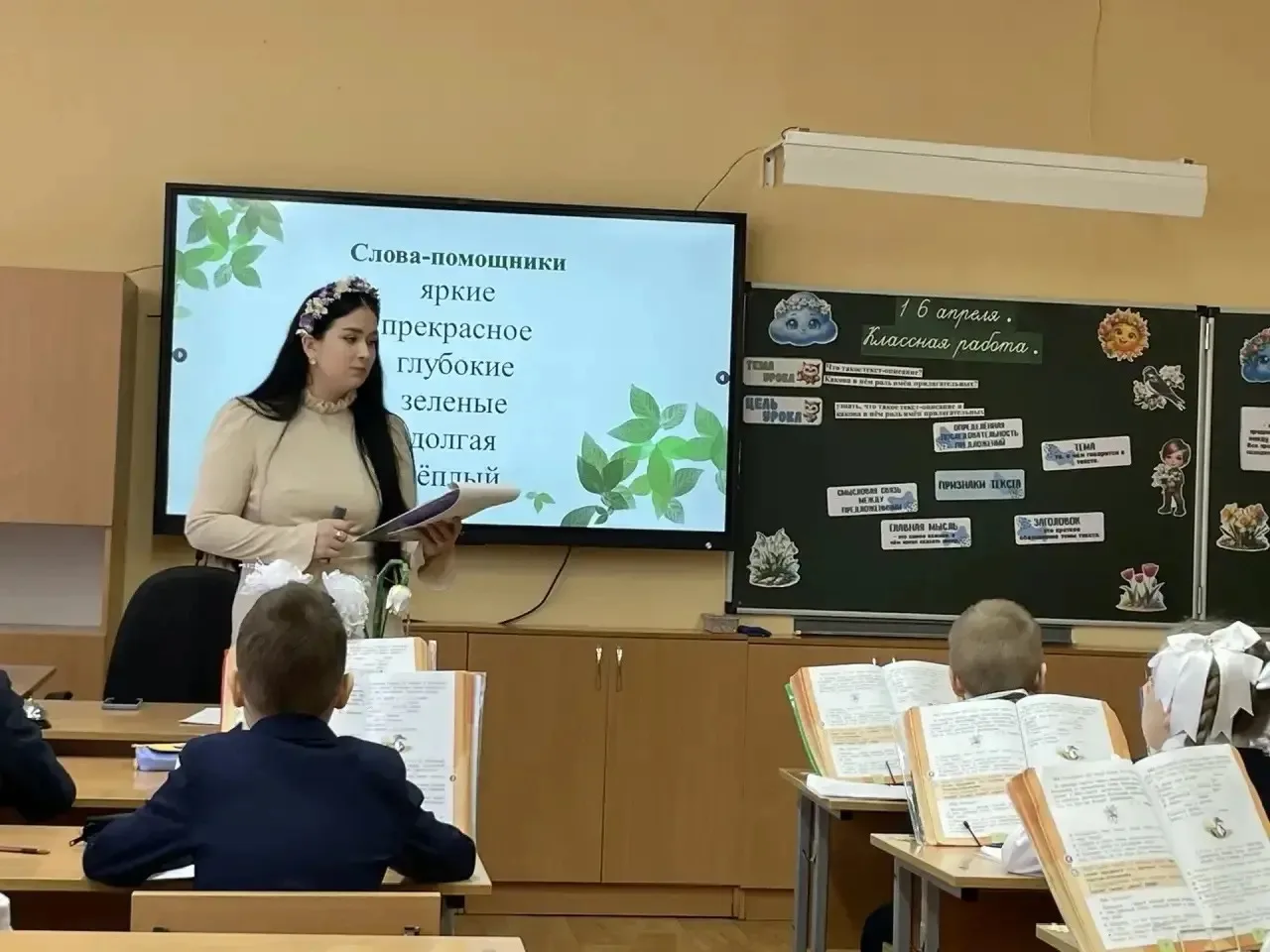16 апреля 2026 года состоялся второй этап «Учебное занятие» городского конкурса молодых педагогов «П
