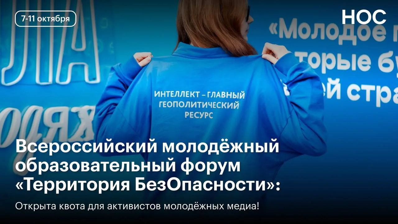 Изображение 1 к публикации «НОС: наука, образование, студенчество»