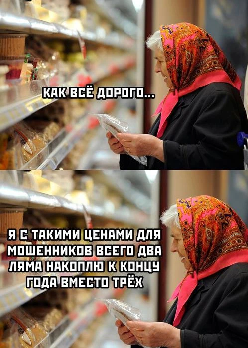 💸 Пенсионерка из Твери отдала мошенникам два миллиона рублей

74-летняя пенсионерка поверила в исто
