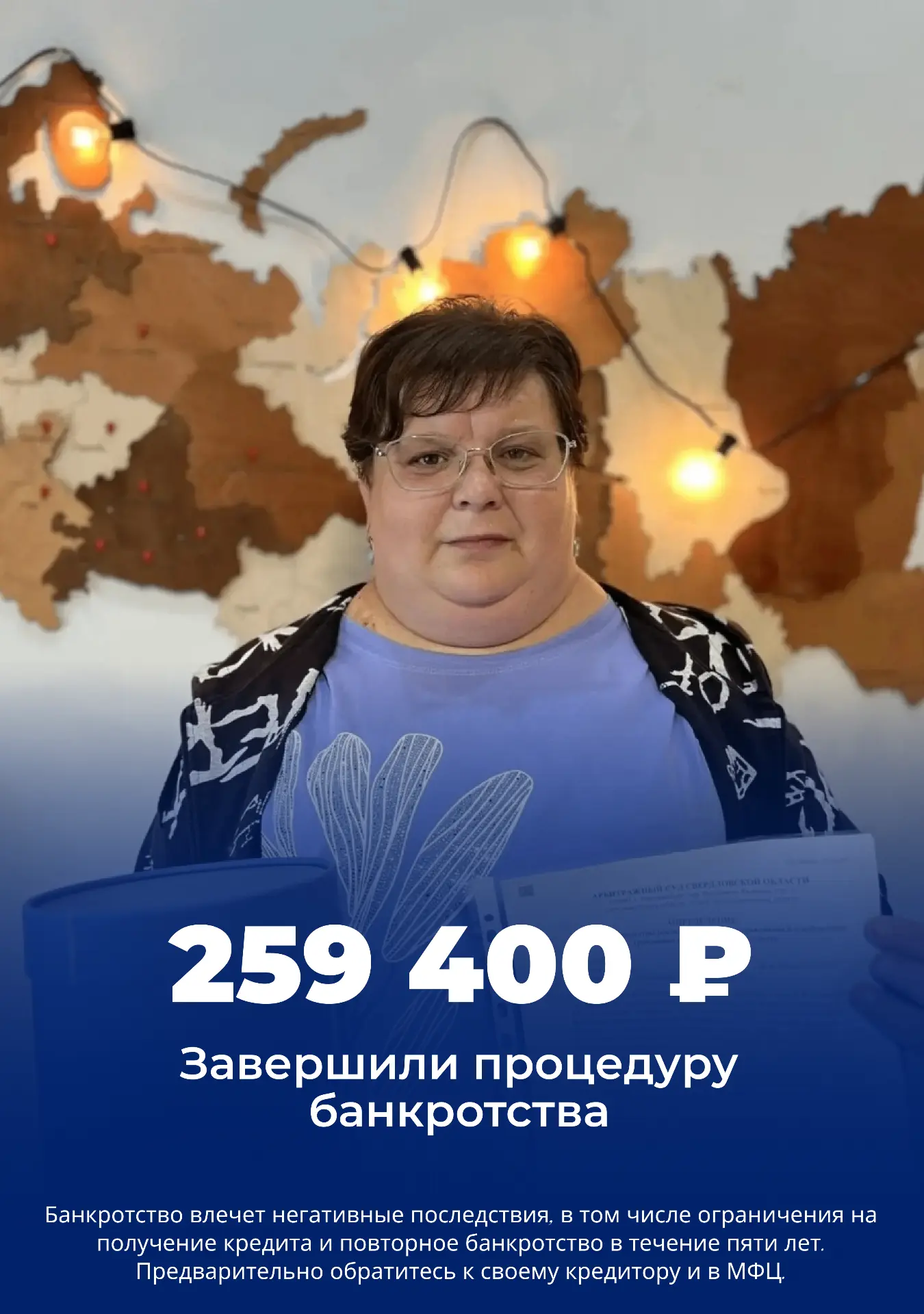 Когда цифры в документах больше не пугают