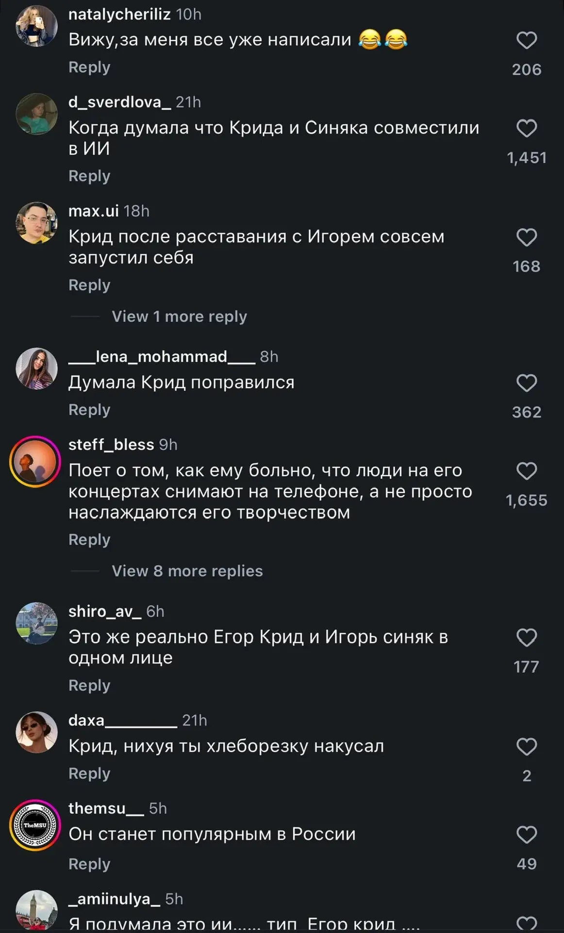 У Егора Крида появился американский двойник — в рилсах завирусилось видео артиста из СШ...