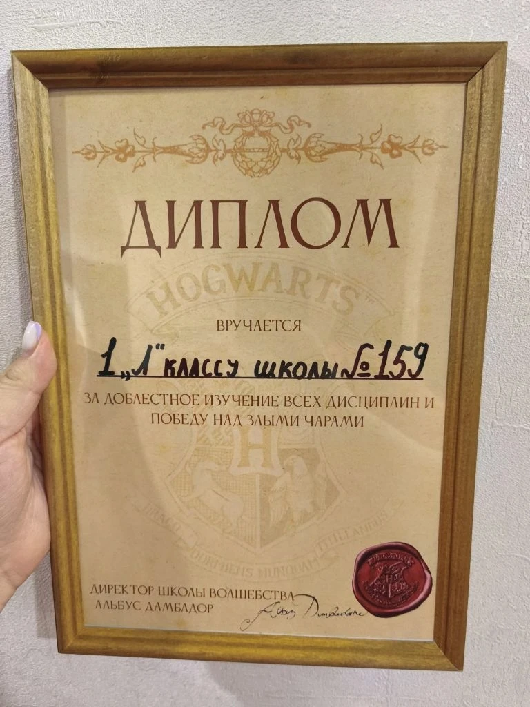 НЕЗАБЫВАЕМЫЕ ВЫХОДНЫЕ В ХОГВАРТСЕ !  🤩 В честь окончания учебного года 1 "Л" класс нашей школы отпра