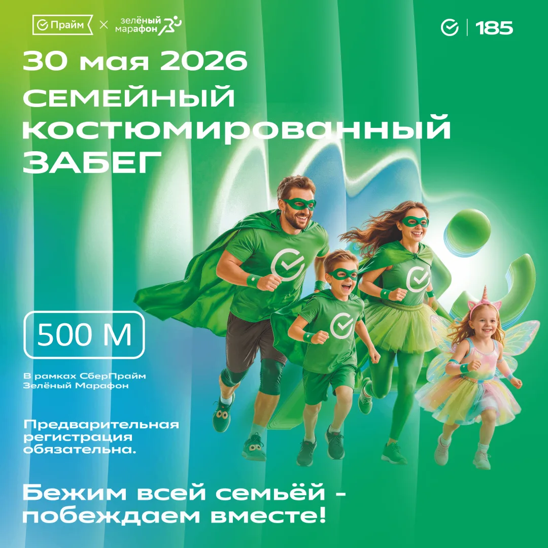 Уважаемый родители!