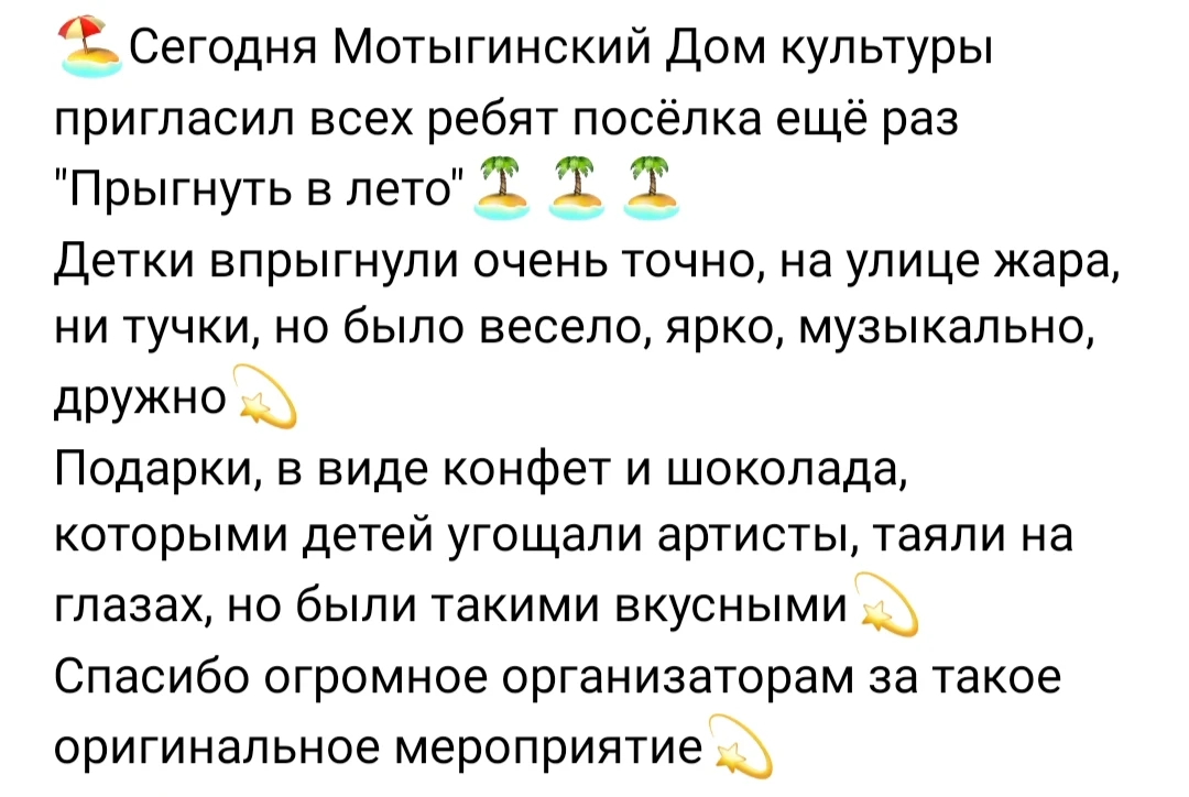 Медиа публикации