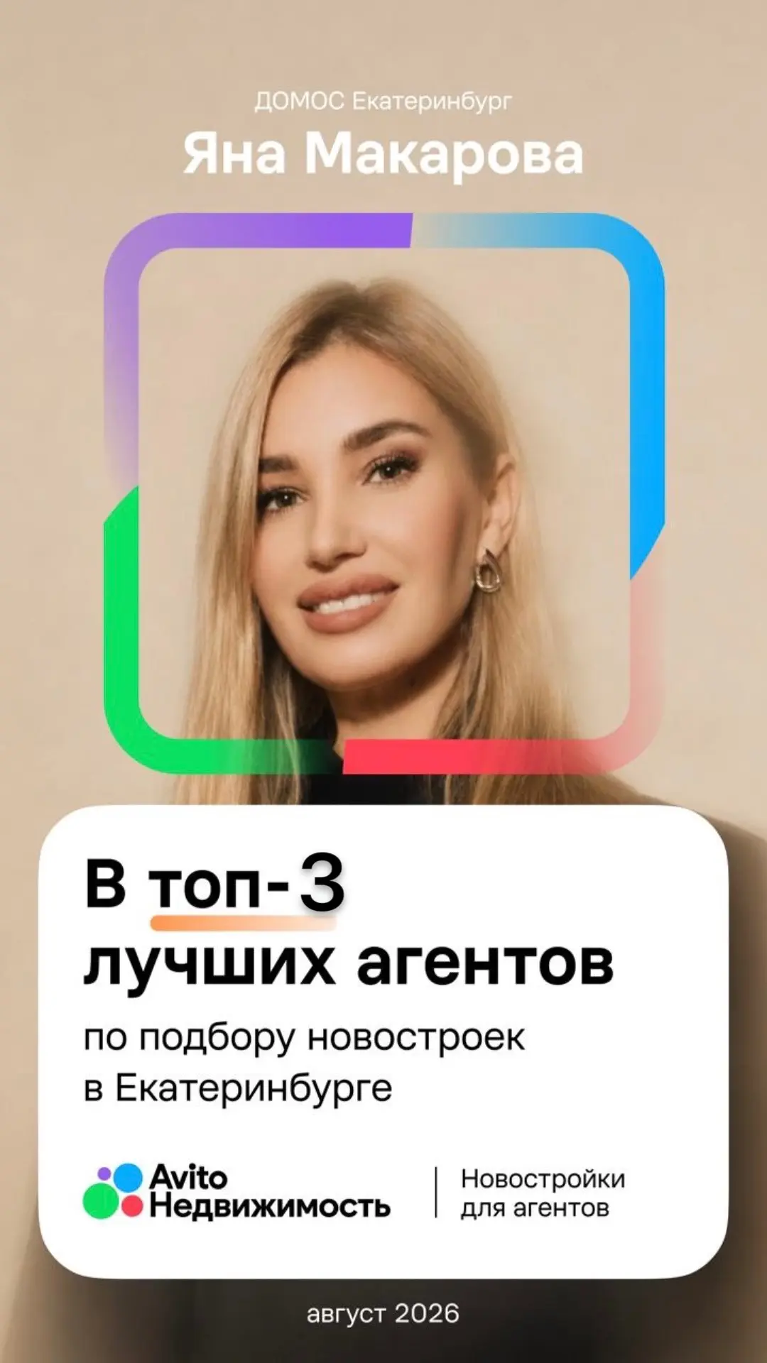 Стараюсь для Вас ❤️