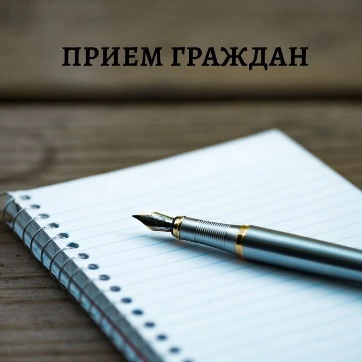 В Аксубаеве состоится прием граждан начальником Управления Гостехнадзра
