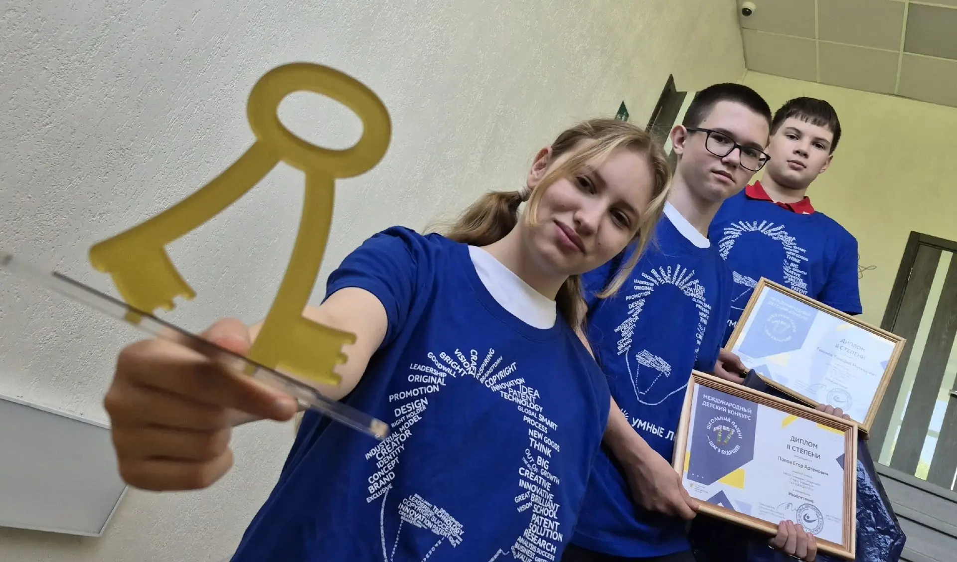 Команда IT-бит Боринское - призёр конкурса школьных патентов 🏆🤖