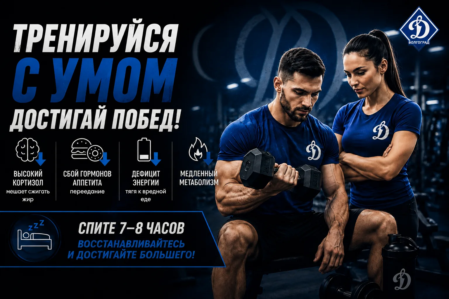 🎯 Перестаньте копировать чужие тренировки!