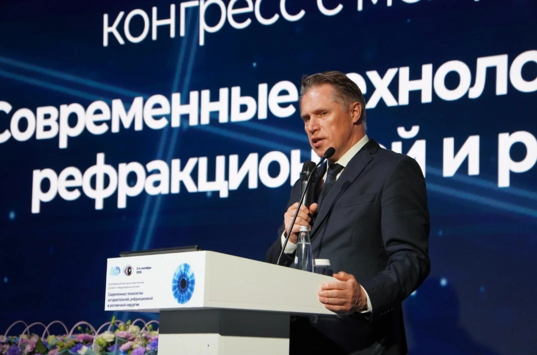 Высшая награда: МНТК «Микрохирургия глаза» награждён Орденом Пирогова в день 40-летия
