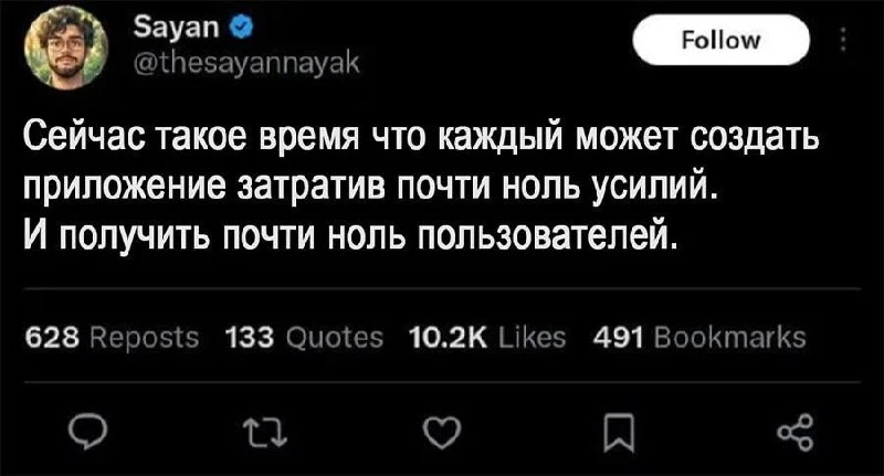 ZeroDay | #мем