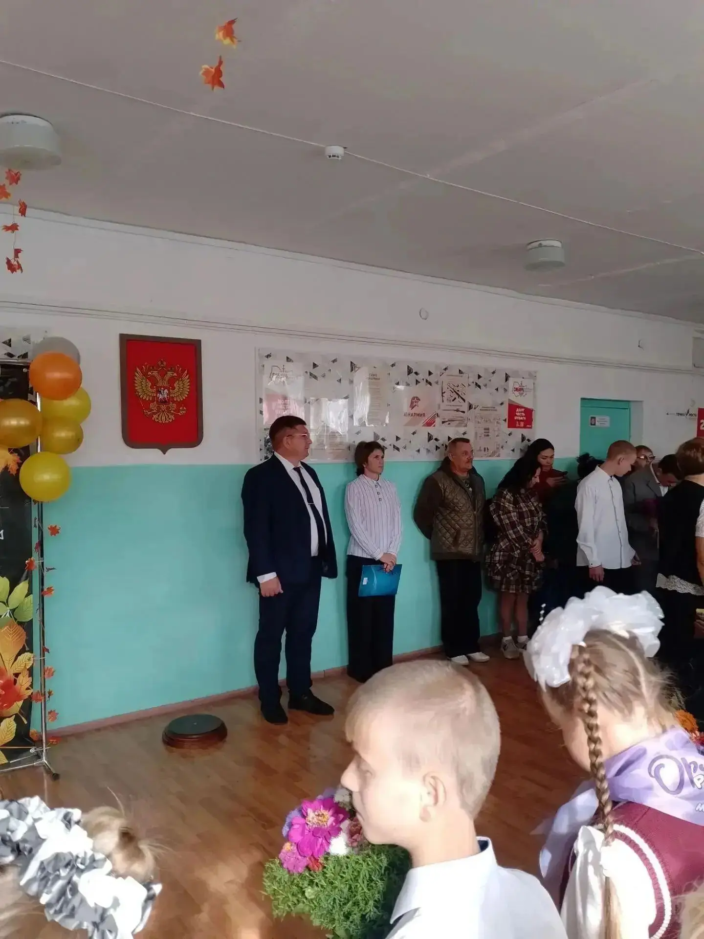 🔔 Здравствуй, школа!