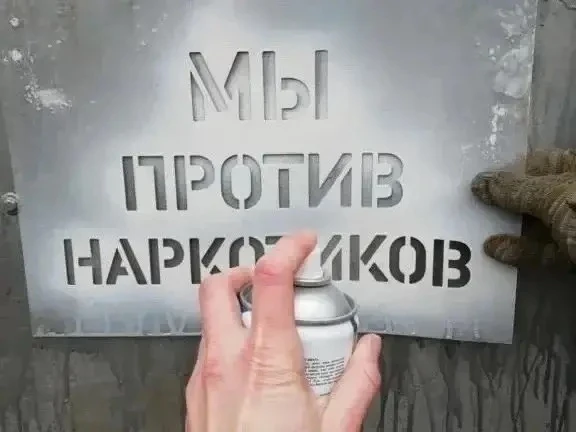 Акция «Штрихкод»