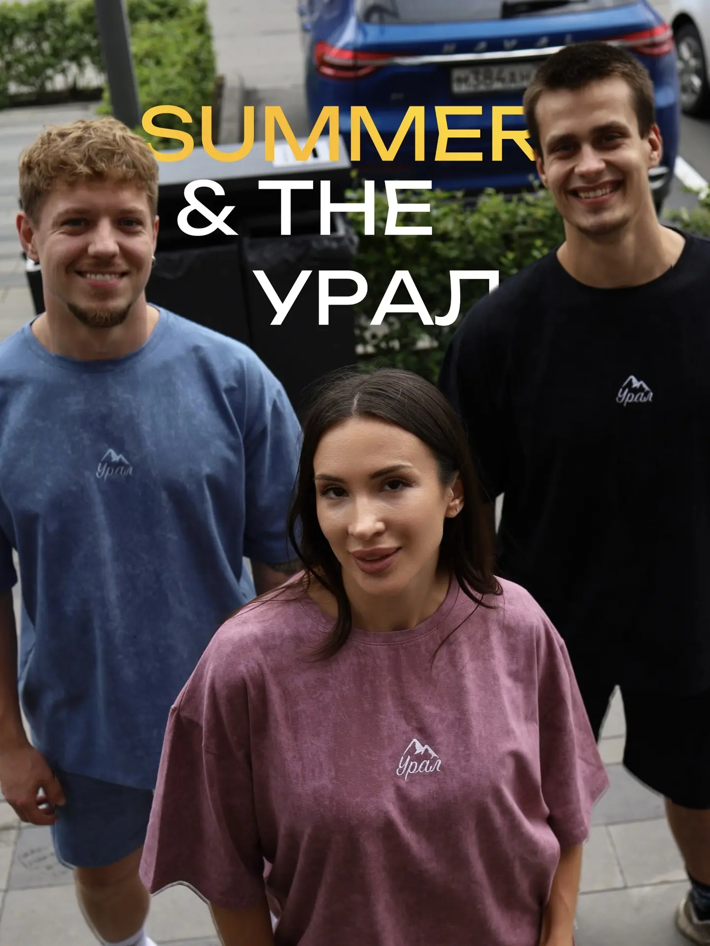 Урал радует жаркой погодой, а мы комфортными образами ☀️

костюмы в стиле варенка с вышивкой
футболк